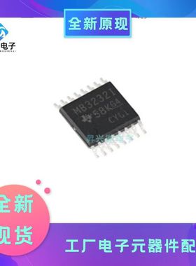 MAX3232IPWR TSSOP16 丝印MB3232I 双线收发器 接口芯片全新原现