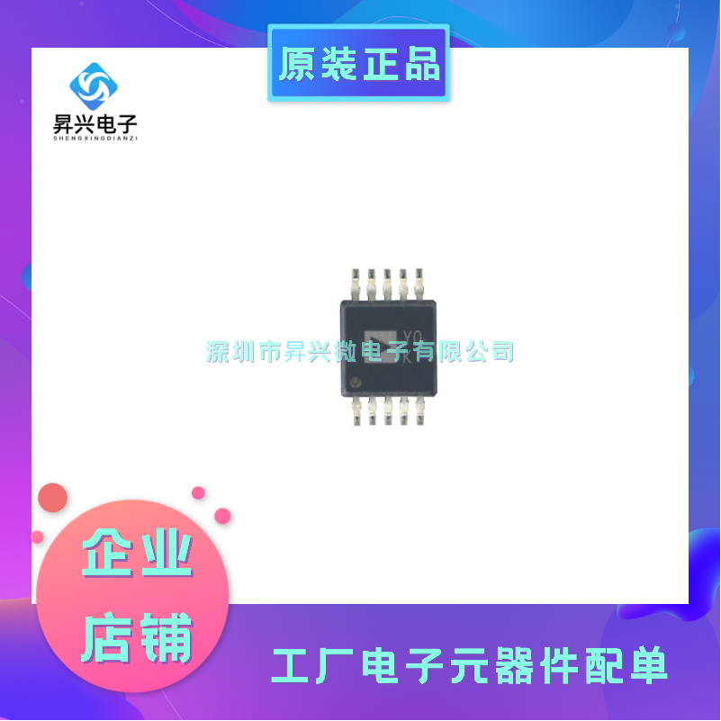 AD8253ARMZ-R7 MSOP-10 仪表，运算放大器，缓冲器放大器全新原现