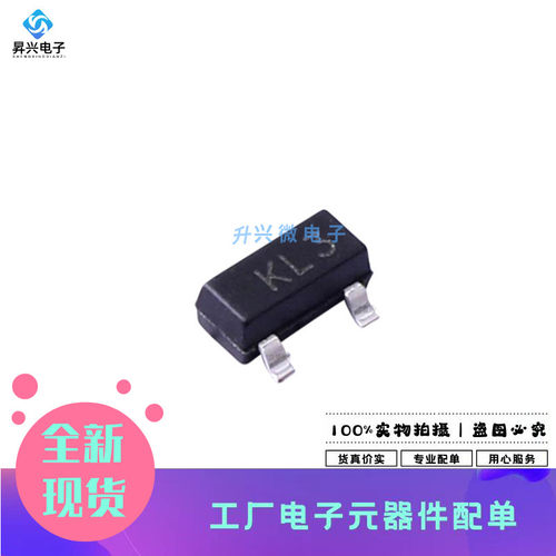 BAT54C SOT-23 丝印KL3 30V/200mA 肖特基二极管 20只全新原现