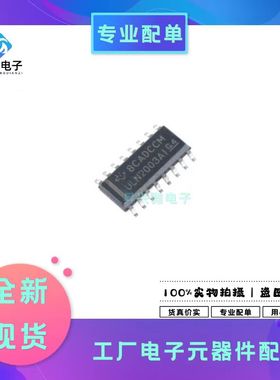 ULN2003AIDR SOP-16 ULN2003AI 电子元器件集成电路芯片IC全新