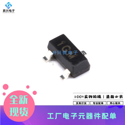 MMBTA06 SOT-23 丝印1GM NPN 80V/500mA 贴片三极管20只全新原现