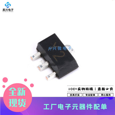 PXT8550 SOT-89 丝印Y2 PNP -25V/1.5A 贴片三极管 5只全新原现