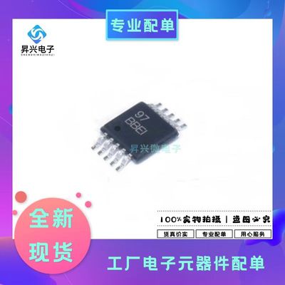 ADS1118IDGSR VSSOP-10 丝印BBEI 模数转换器全新原现ADS1118I