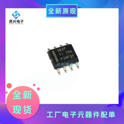 LMR16020PDDAR SOP8 丝印SB2P 开关稳压器芯片全新原现