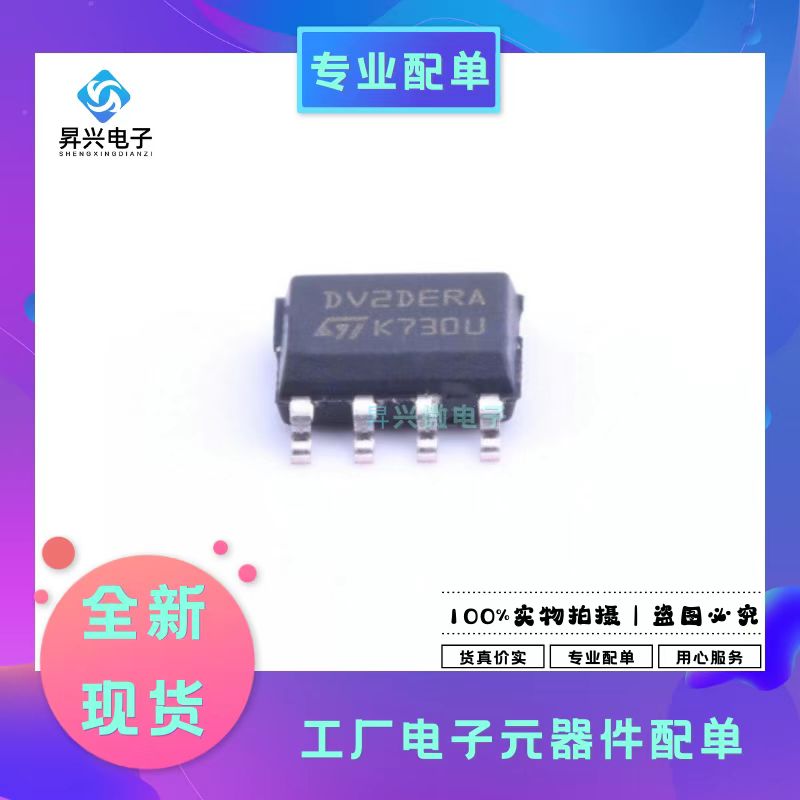 ST25DV04K-IER6S3 SOP-8射频读卡芯片全新原现25DV04K-IER6S3