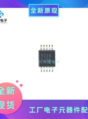 LM3481MM VSSOP10 开关稳压器的48V宽输入电压低侧 N通道控制器