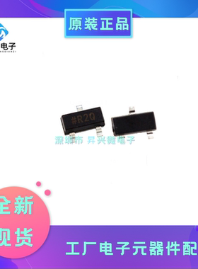 ADR5041ARTZ-REEL7 SOT23-3 ADR5041ARTZ SOT-23 丝印R2N/R2Q