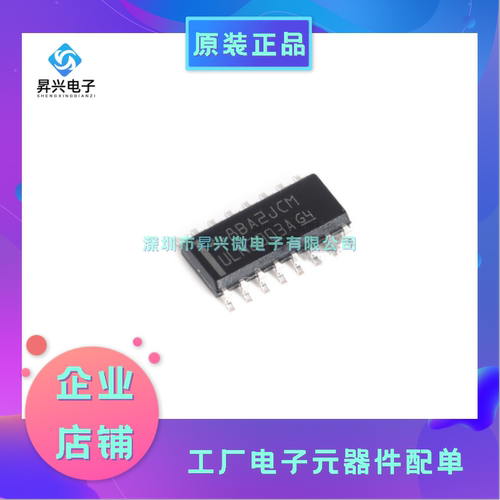 ULN2003ADR SOP-16 ULN2003A 高电压大电流达林顿晶体管阵列