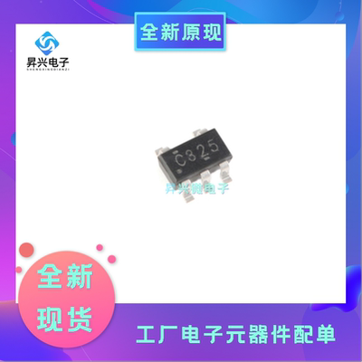 SN74LVC1G32DBVR SOT-23-5 单路2输入正或门 逻辑芯片全新原现