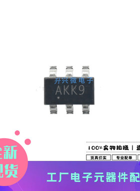 MCP4017T-104E/LT SC70-6封装 7位Sngl I2C Digi POT 100k Ohm