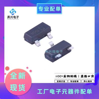 P0102BL5AA4 SOT-23封装(SOT-23-3) 单向可控硅三极管 晶闸管全新