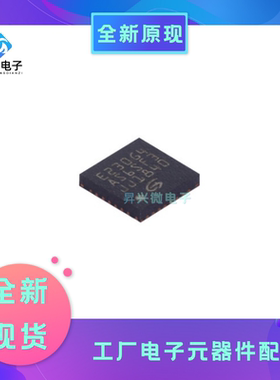 GD32E230G4U6TR QFN-28封装 微控制器电子元器件全新原现GD32E230