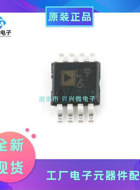 ADP1613ARMZ-R7 MSOP-8开关稳压器650kHz/1.3 MHz升压可调整MSOP