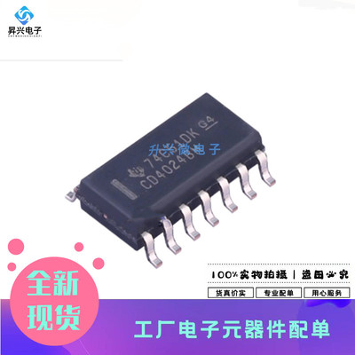 CD4024BM96 SOP14 CD4024BM MOS7级纹波进位二进制计数器除法器IC