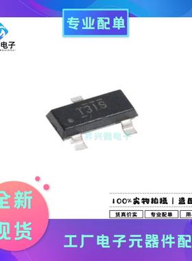 TL431IDBZR SOT-23-3封装丝印T3IS分流器 电压基准 IC 36V ±2.2%