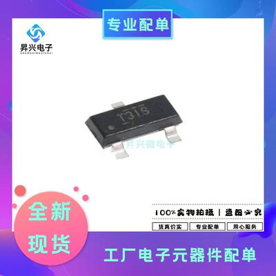 TL431IDBZR SOT-23-3封装丝印T3IS分流器 电压基准 IC 36V ±2.2%