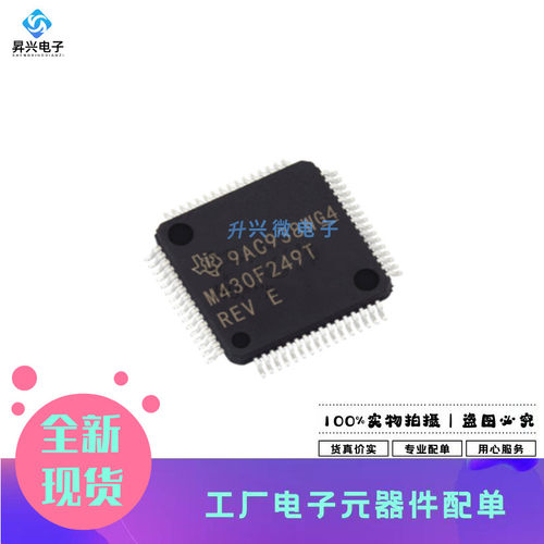 MSP430F249TPMR LQFP64封装 微控制器MCU芯片 单片机全新现货库存