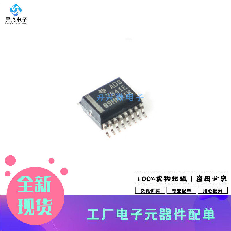 ADS7841E/2K5 SSOP-16 ADS7841E模数转换芯片全新原现ADS7841EG4