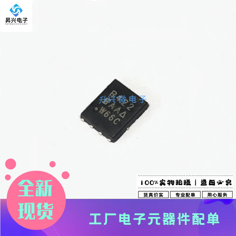 SIR422DP-T1-GE3 SOIC-8 N沟道 40V/20.5A 贴片MOSFET丝印R422