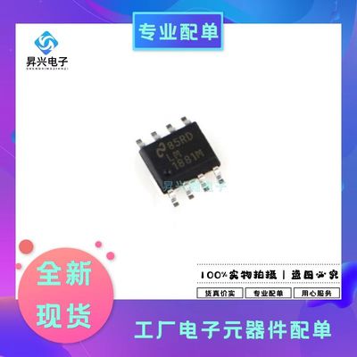 LM1881MX SOP-8 LM1881MX/NOPB集成电路（IC） 线性 - 视频处理