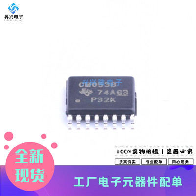 CD4053BPWR TSSOP16 丝印CM4053B 模拟开关芯片全新原现