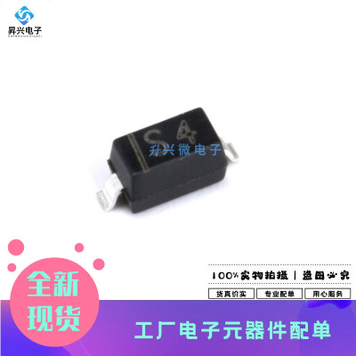 SD103AWS SOD-323 丝印S4 40V/350mA 肖特基二极管 20只全新原现