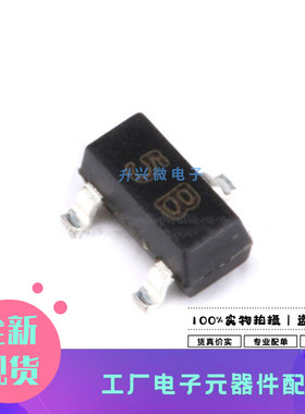 BC807-25 SOT-23 丝印5B PNP -45V/500mA 20只贴片三极管全新原现