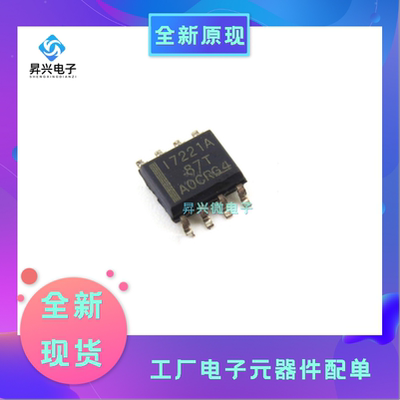 ISO7221ADR SOP8 丝印I7221A 双通道数字隔离器全新原现