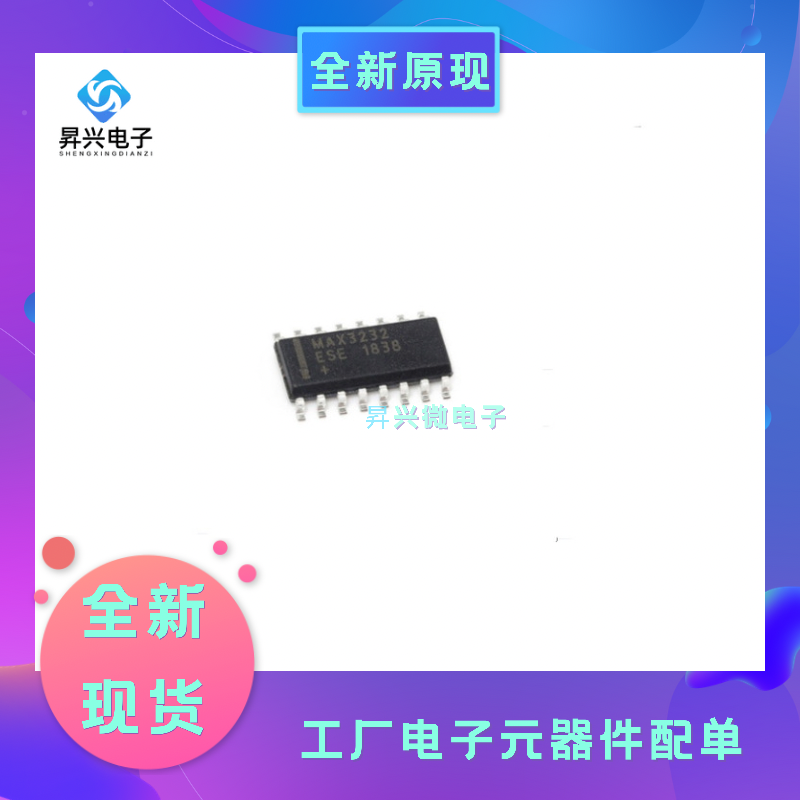 MAX3232ESE+T SOP-16 MAX3232ESE电子元器件集成电路芯片全新原现