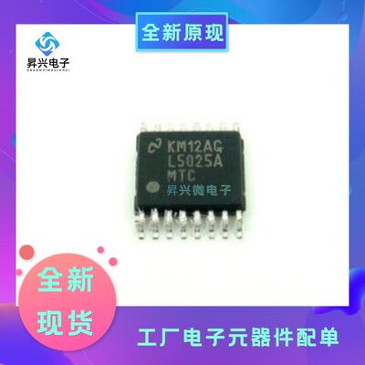 LM5025AMTCX/NOPB TSSOP-16贴片 开关电源控制芯片ICLM5025AMTCX