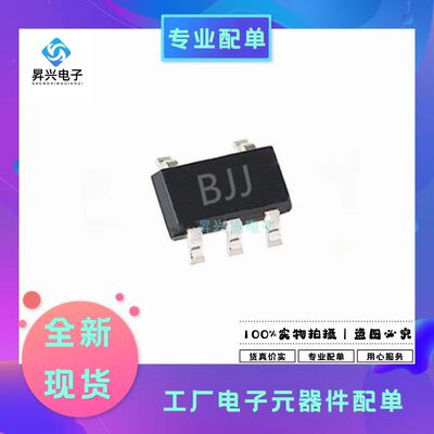 INA193AIDBVR SOT23-5 丝印BJJ INA193AID INA193 电流监控器