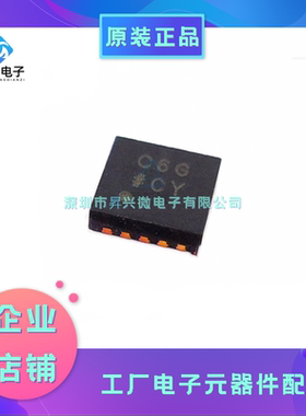 AD7171BCPZ-500RL7 LFCSP-10 丝印C6G 模数转换器芯片 全新原现