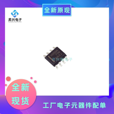 TLV2252AIDR SOP-8集成电路低电压轨至轨双路运算放大器全新原现