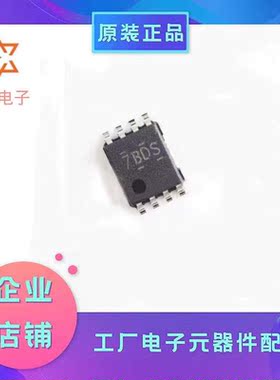 PCA9306DCUR 封装VSSOP-8丝印7BDP 7BDY 7BDS 电平转换芯片