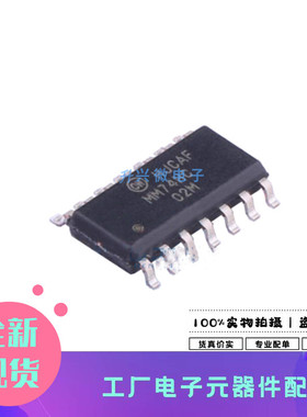 MM74HC02MX SOP-14逻辑-栅极和逆变器全新原现逻辑门74HC02