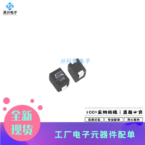CU3225K300G2贴片压敏电阻 300VAC 10% 3225mm 全新原现
