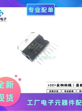 TDA7293V ZIP-15 TDA7293 音频放大器 120V100W ZIP-15集成全新