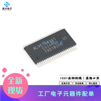 74ALVC164245DGG TSSOP-48三态输出16位双电源转换收发器全新