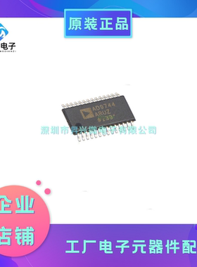 AD9744ARUZRL7 TSSOP28 丝印AD9744ARUZ 14-位数模转换器全新原现