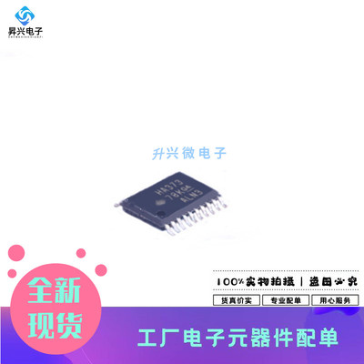 SN74AHC373PWR TSSOP20 TI/德州逻辑锁销器芯片SN74AHC373