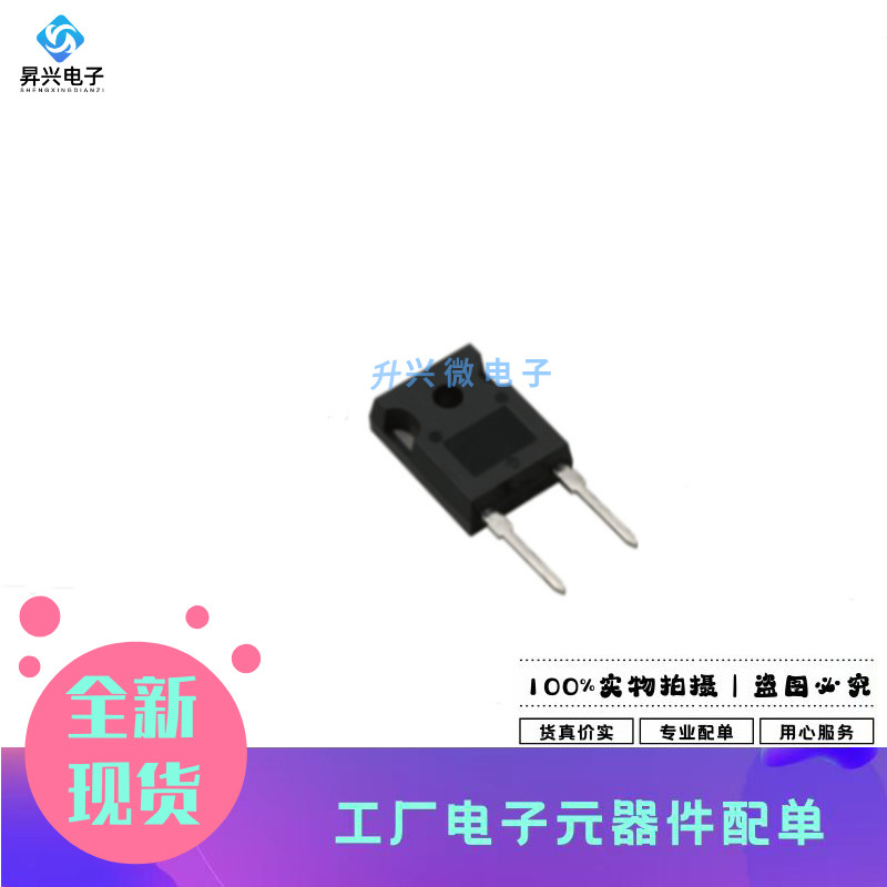 BYC60W-600PQ TO-247-2 二极管WeEn瑞能现货分立半导体二极管整流