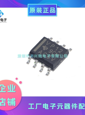 SN65HVD12DR SOP-8 丝印VP12 接口 - 驱动器，接收器，收发器