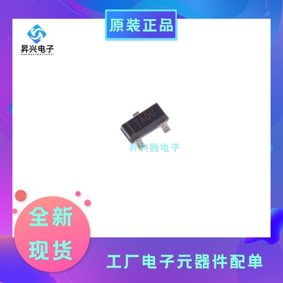TL431AQDBZR SOT23-3丝印TAQU现货电压基准芯片IC全新原现
