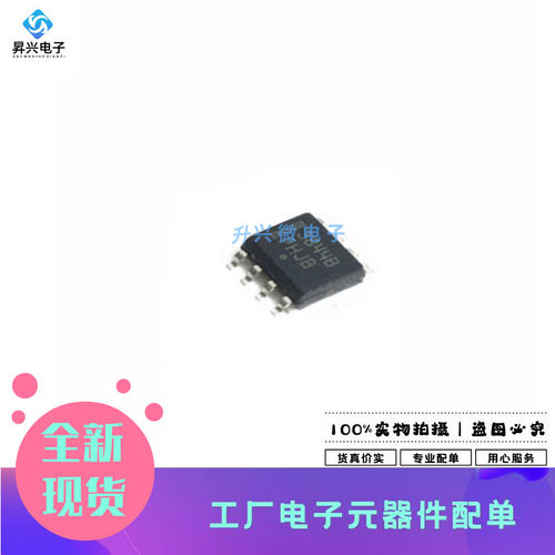 UC3844BD1R2G SOP8贴片 丝印3844B 贴片电流模式控制器全新原现