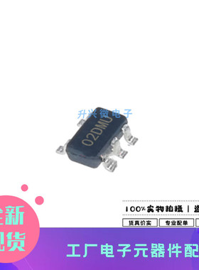 AT24C02D-STUM-T SOT-23-5封装丝印O2DMU AT24C02D存储器全新原现