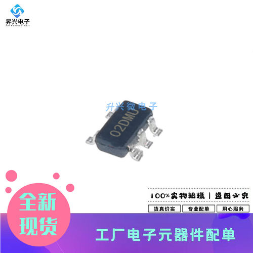 AT24C02D-STUM-T SOT-23-5封装丝印O2DMU AT24C02D存储器全新原现