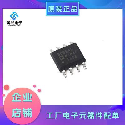 AD8066ARZ-R7 SOP-8 AD8066ARZ 高性能 145MHz 运算放大器