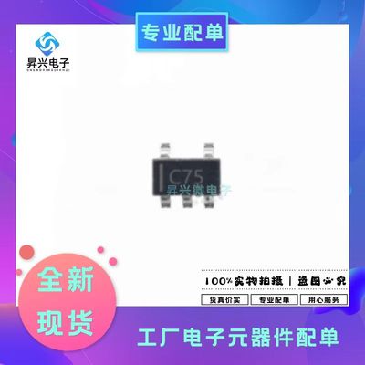 SN74LVC1G17DCKR SC70-5 丝印C75 缓冲和线路驱动全新原现