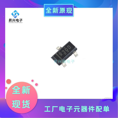 REF3033AIDBZR SOT23-3REF3033丝印R30D 全新正品 电压基准IC芯片