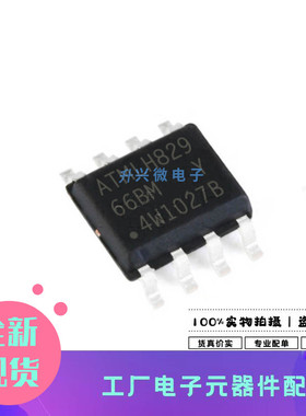 PIC16F1939-I/PT QFP-44 全新原装 8位 28KB 32MHz MIC微芯单片机